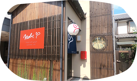 ゲストハウスのび　guest house nobi